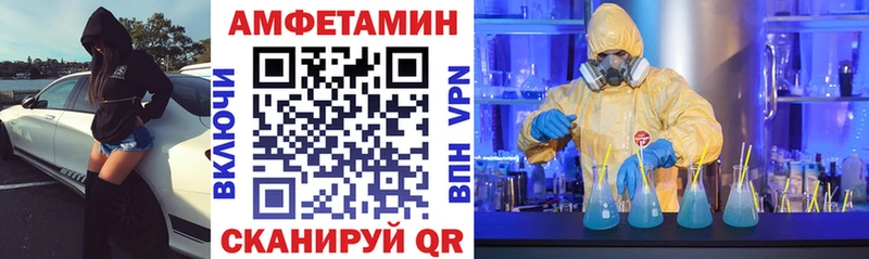 АМФ 97%  Купить  Городище 