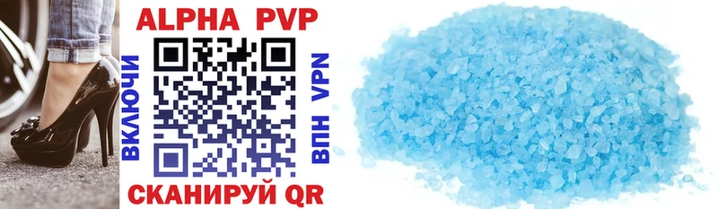 Alpha-PVP крисы CK Городище