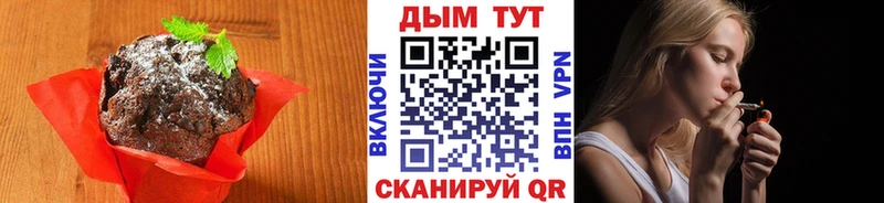 Купить  Городище  Еда ТГК конопля 