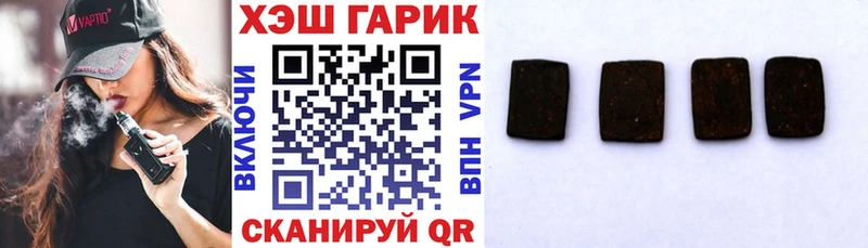 Купить где  Городище  ГАШ ice o lator 
