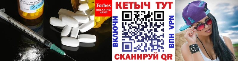 Купить закладки  Городище  Кетамин ketamine 