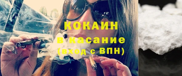 кокаин VHQ Алексеевка