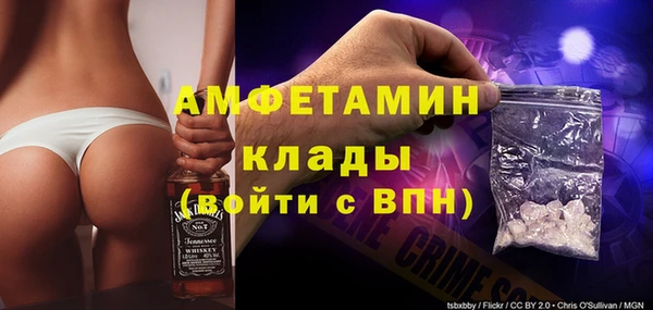 кокаин VHQ Алексеевка