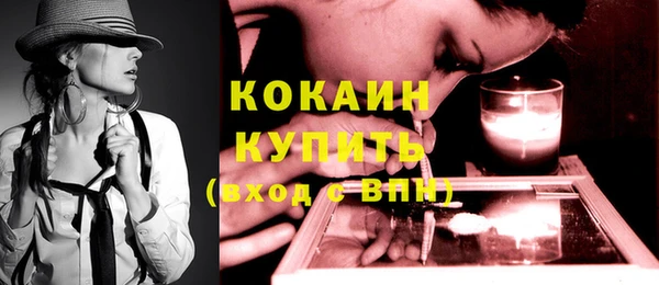 кокаин VHQ Алексеевка