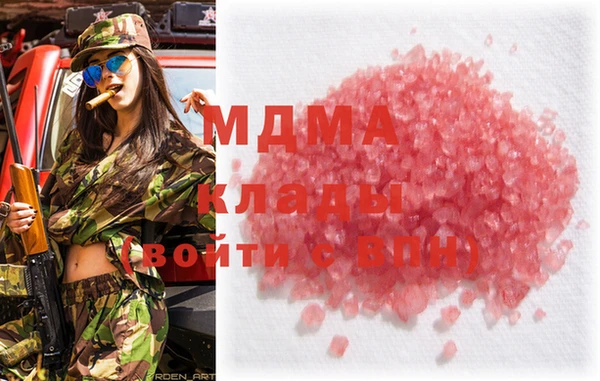 кокаин VHQ Алексеевка