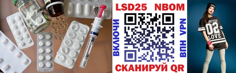 Лсд 25 экстази кислота  Купить где  Городище 