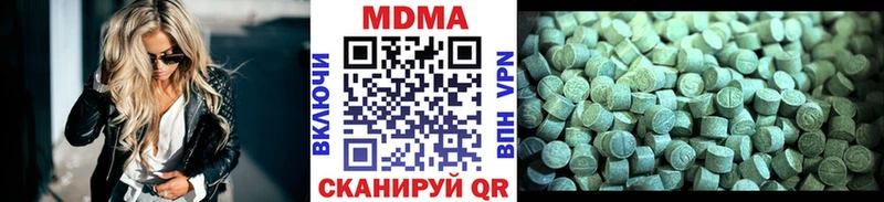 МДМА молли  Купить где  Городище 