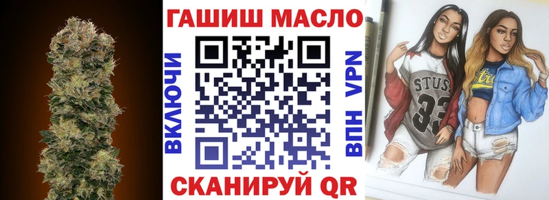 Купить  Городище  ТГК вейп с тгк 