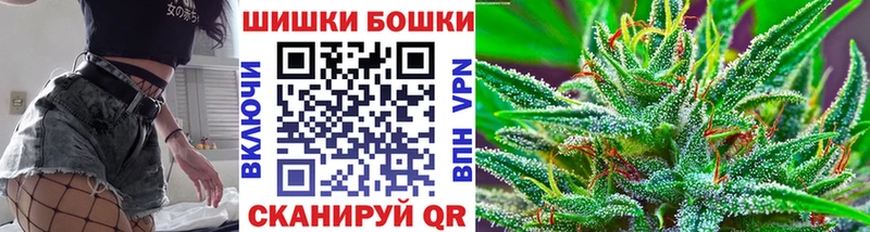 Купить где  Городище  Марихуана White Widow 